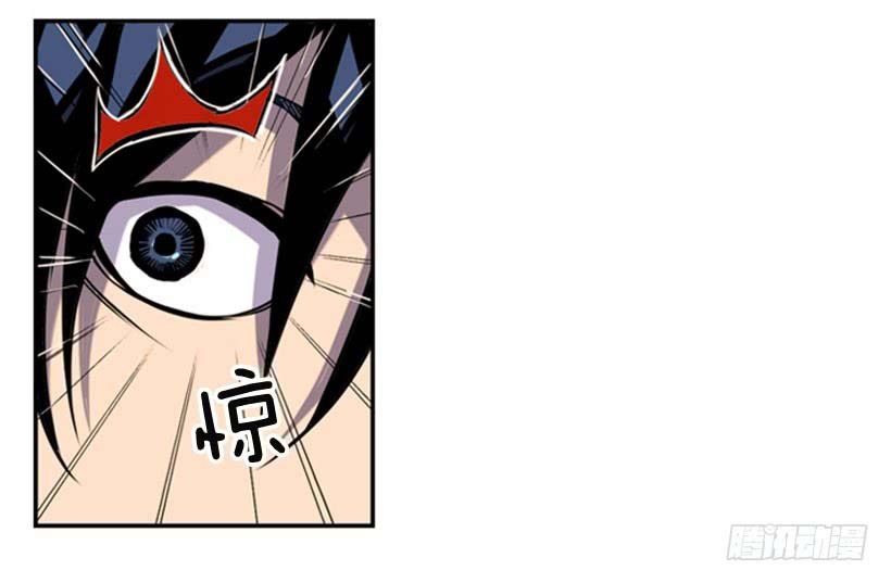 Record of Fighting God chapter 2